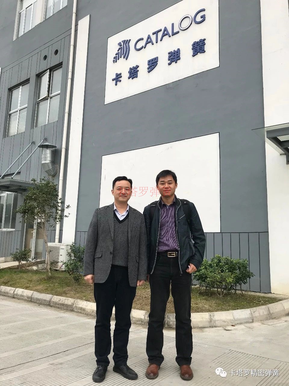 彈簧廠