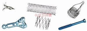 記憶合金彈簧
